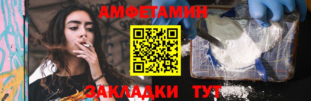 АМФ 98% Кисловодск