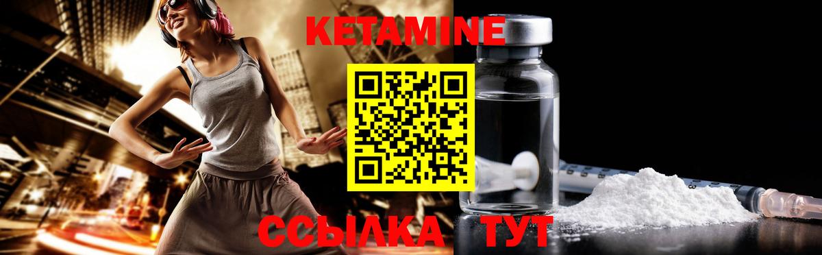ссылка на мегу онион  Кетамин VHQ  Вход с VPN  Кисловодск 