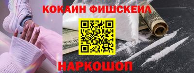 кокаин колумбия Конаково