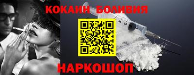 кокаин колумбия Конаково