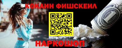 кокаин колумбия Конаково