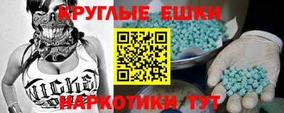 ешки Комсомольск-на-Амуре