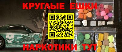 ешки Комсомольск-на-Амуре