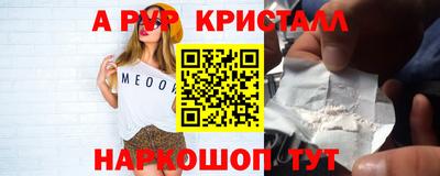 ешки Комсомольск-на-Амуре