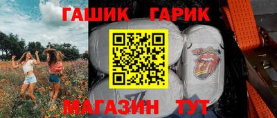 ешки Комсомольск-на-Амуре