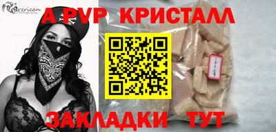 ешки Комсомольск-на-Амуре