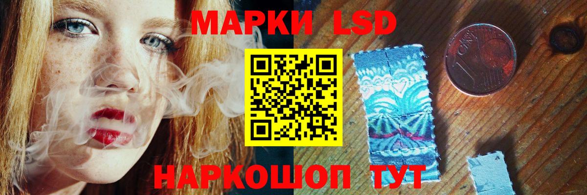 Лсд 25 экстази ecstasy  hydra ССЫЛКА  Кисловодск  Вход с VPN  LSD-25 экстази кислота 
