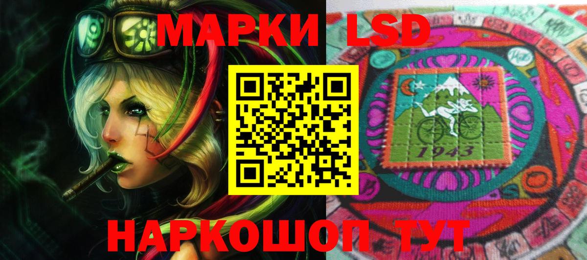 ГАШ Кисловодск