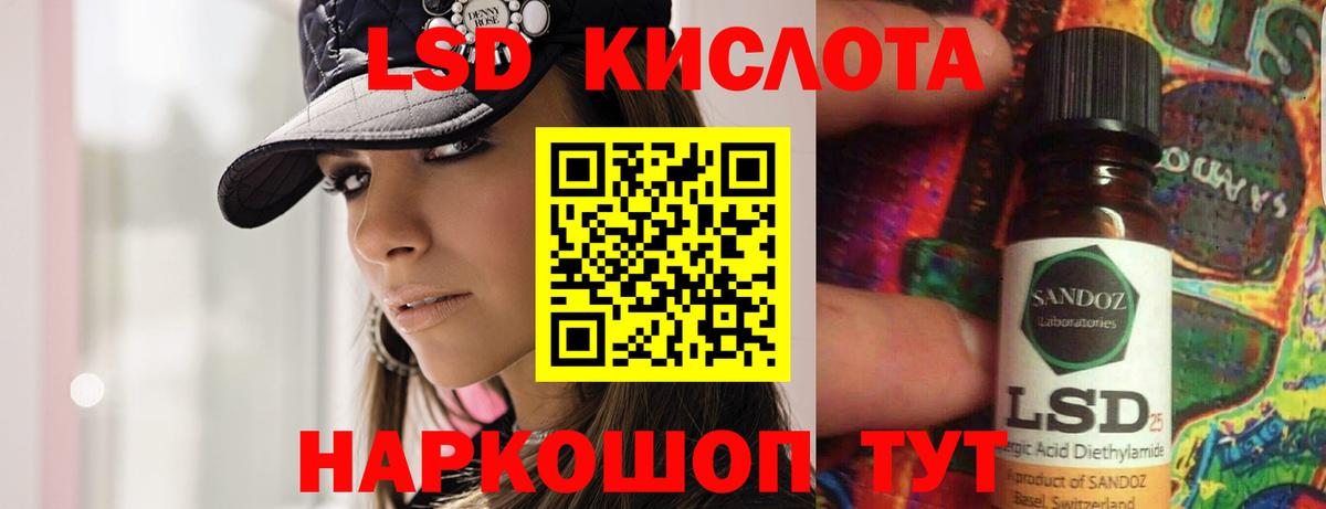 ЛСД экстази ecstasy Кисловодск
