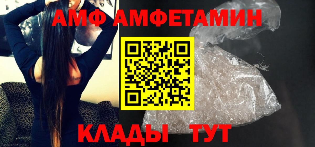 Метамфетамин мет  Вход с VPN  Кисловодск  Метамфетамин мет 