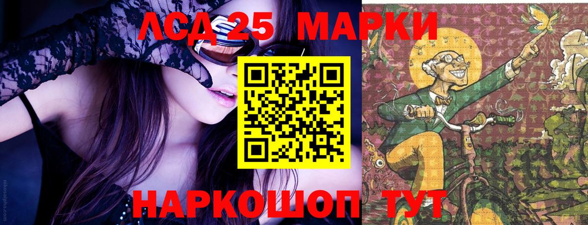 Марки N-bome 1500мкг  сколько стоит  Наркотические марки  Кисловодск  Вход с VPN 