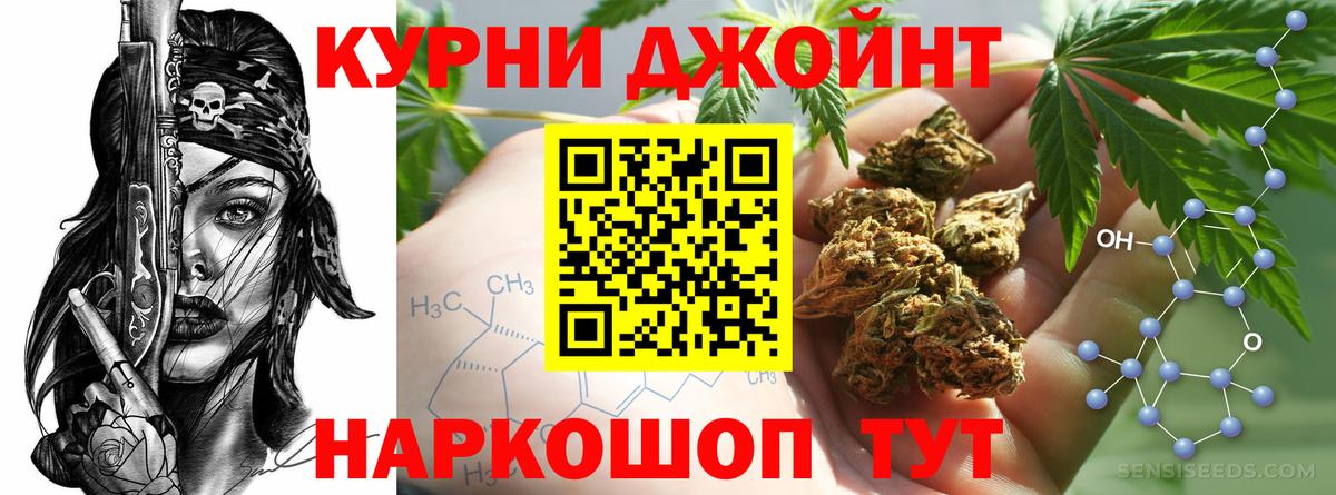 Шишки марихуана сатива Кисловодск